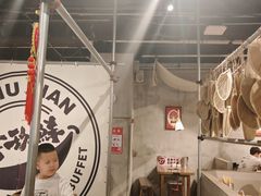 -言玖鲜火锅串串披萨自助(益田假日店)