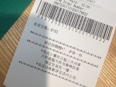 -星巴克(洛阳中州万达广场店)