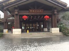 -青城道汤池