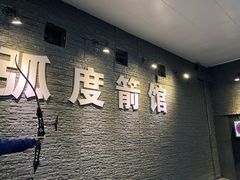-速马赫卡丁车(琶洲店)