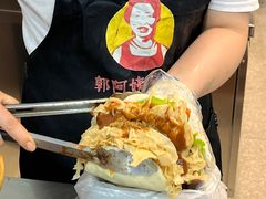 -郭阿姨月亮馍