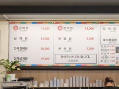 -莲洞本家