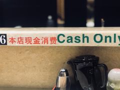 -东京屋(武定路店)