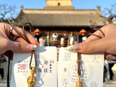 -大慈恩寺(大雁塔)