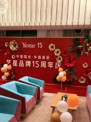 -Yestar艺星医疗美容医院