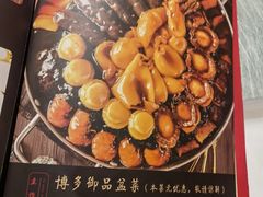 -博多新记·粤菜(复兴店)