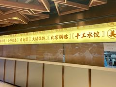 -三姐·老友记·南宁老友粉(朝阳区光华路嘉里中心店)