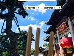 -龙华寺