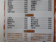 -鸡哈豆花(梅西广场店)