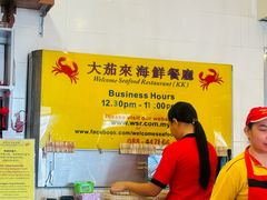 -大茄来海鲜餐厅(亚洲城分行)