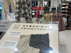 -优衣库(厦门SM广场店)