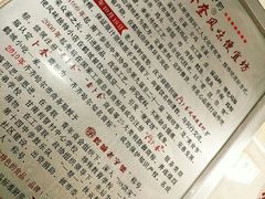 -卜奎风味便宜坊(兴隆路店)