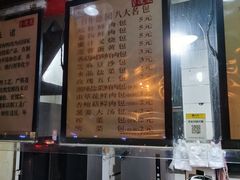 门面-百年德园(侯家塘店)