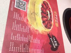 -辣家私厨火锅·龙虾(开发区店)