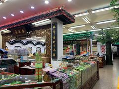 -采芝斋评弹茶馆(观前街店)