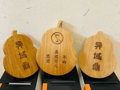 -蟹家大院(外滩店)
