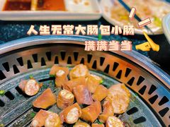 -牛焱·烧肉酒肆(五大道店)