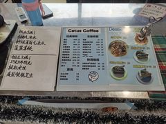 -Cetus coffee鲸鱼座咖啡·拼豆(二仙桥公园店)