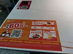 -豪享来中西餐厅(隆昌店)