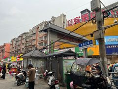 -老四川小龙虾(交通三巷步行街店)
