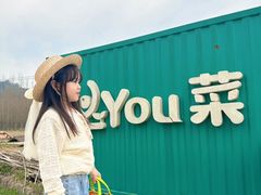 -加顺农场餐厅