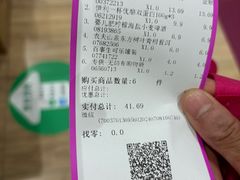 -永旺黄岛购物中心