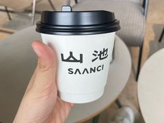 -SAANCI山池咖啡(海上世界文化艺术中心店)