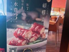 -蝴蝶里·粤菜·点心(滨江龙湖店)