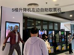 店内环境-天娱广场