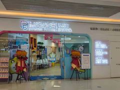 -博沃思·专注力·心理咨询·家庭教育(世豪中心)