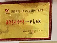 -包面西施(黄泥磅总店)