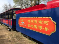 -永定河休闲森林公园