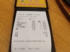 -萨莉亚意式餐厅(新洲佐阾新邑店)