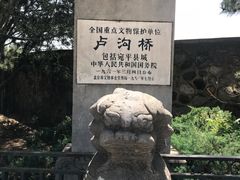 -卢沟桥文化旅游区