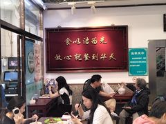 -护国寺小吃(地安门店)