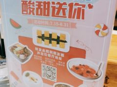 -羊之道草原味道清真餐厅(番禺店)