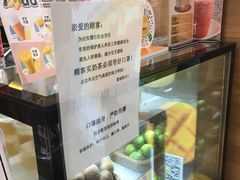 -7分甜(琴湖溪里花园城店)