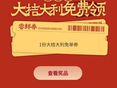 -Helens海伦司小酒馆(对外经贸大学店)