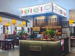 -汪一挑馄饨(老街店)
