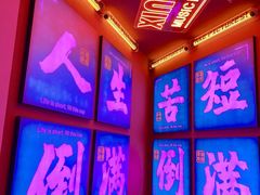 -9527星耀烧烤音乐酒馆
