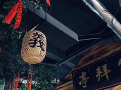 -梁山烤肉(榆林行者武松店)