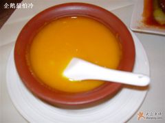 南瓜粥-乾园风尚五大道