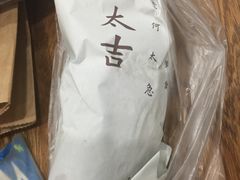 招牌煎饼-何太吉·煎饼果子(海防路店)