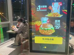 -麦当劳(北苑秋实路店)