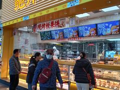 -鲍师傅糕点(五月花店)