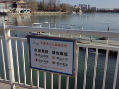 -天津水上公园