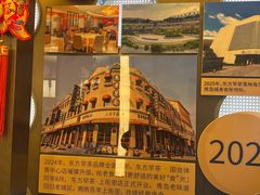 -东方早茶 海鲜•青岛菜(国信体育中心店)