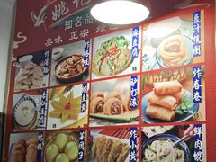 -姚记炒肝店(鼓楼店)