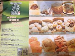 -添好运点心专门店(中环IFC店)