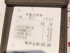 -新宝餐厅(流塘店)